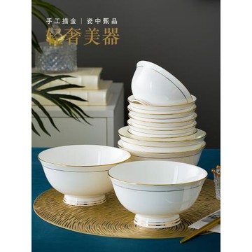 景德鎮金邊輕奢餐具套裝10個裝碗骨瓷描金高腳碗面碗家用陶瓷飯碗