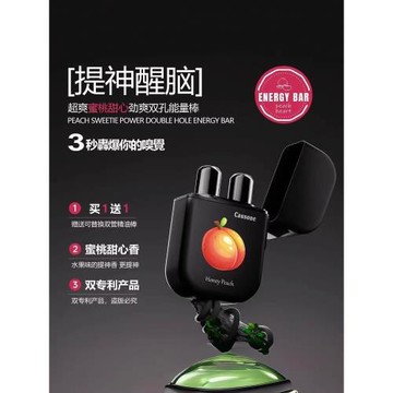 causone開車犯困提神醒困學生防困雙孔鼻通清醒棒鼻吸上課防睡覺