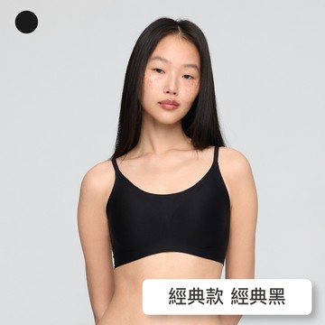 【經典款】24HRS失憶內衣【黑細肩Free】無痕內衣 運動內衣 無鋼圈內衣 小胸內衣