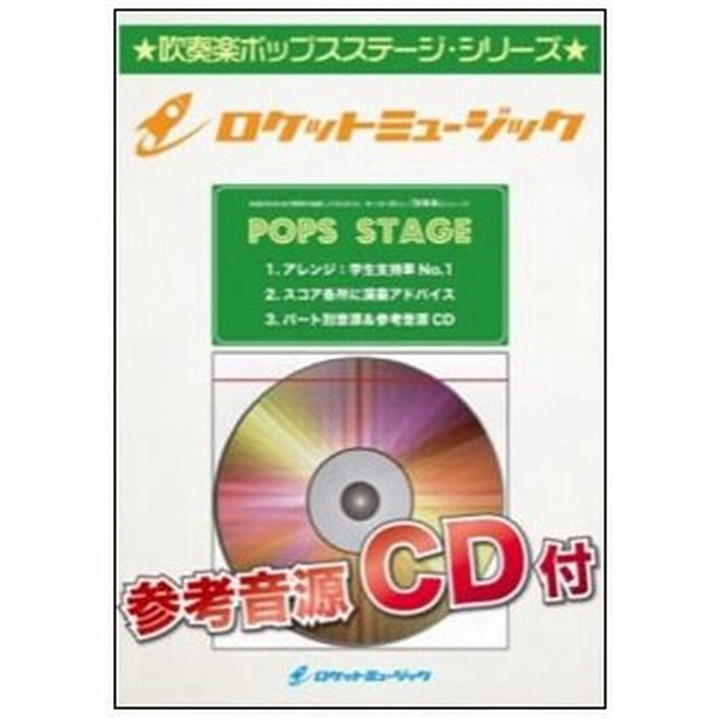 楽譜 Pop 249 ノートルダムの鐘 同名ディズニー映画主題歌 参考音源cd付 通販 Lineポイント最大get Lineショッピング