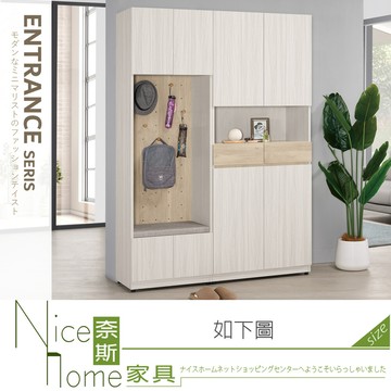 奈斯家具nice532-21-hp 克萊格4.6尺玄關組合鞋櫃