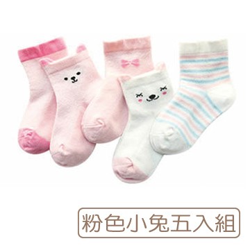 【品樂．LaVie】春夏薄棉網眼精梳棉童襪寶寶襪(粉色小免五雙組)