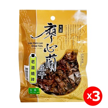 廖心蘭 老道系列-燒辣(全素) 110gx3包
