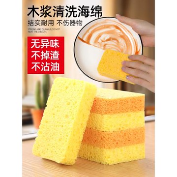 木漿棉抹布洗碗海綿廚房專用去油去污神器不沾油刷碗魔力擦百潔布