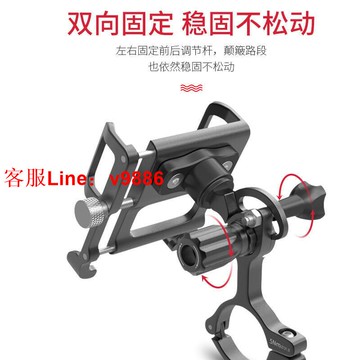 【應有盡有咨詢客服】下殺??GUB自行车手机架 摄像 铝合金 手機支架 配件 骑行装备 通用 摩托车 导航固定支架