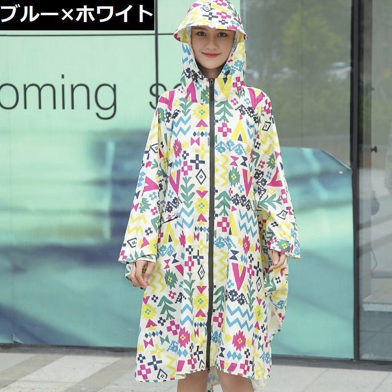 本物新品保証】 レインコート レディース メンズ 学生 おしゃれ 自転車 リュック バイク 雨具 ポンチョ 防水 ロング 長め カッパ 上下 袋付き  通学