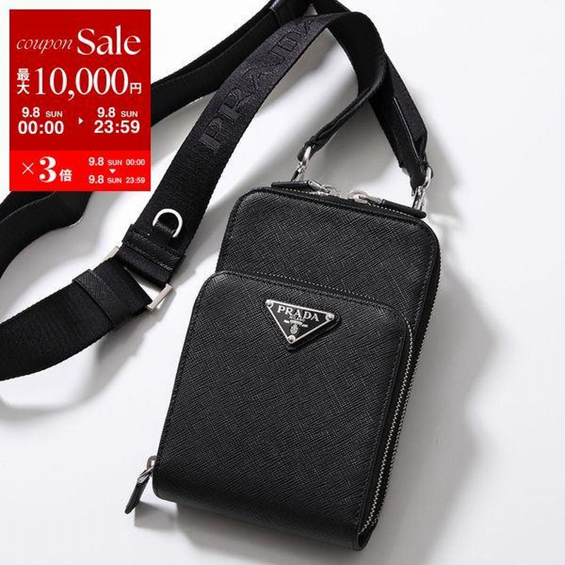 M*a様 PRADA ブラック ショルダーバッグ ストラップ付き PRADA ブラック ショルダーバッグ ストラップ付き M*a様 PRADA