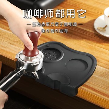 咖啡壓粉墊意式咖啡機墊子粉錘墊咖啡手柄墊硅膠咖啡布粉墊布粉墊