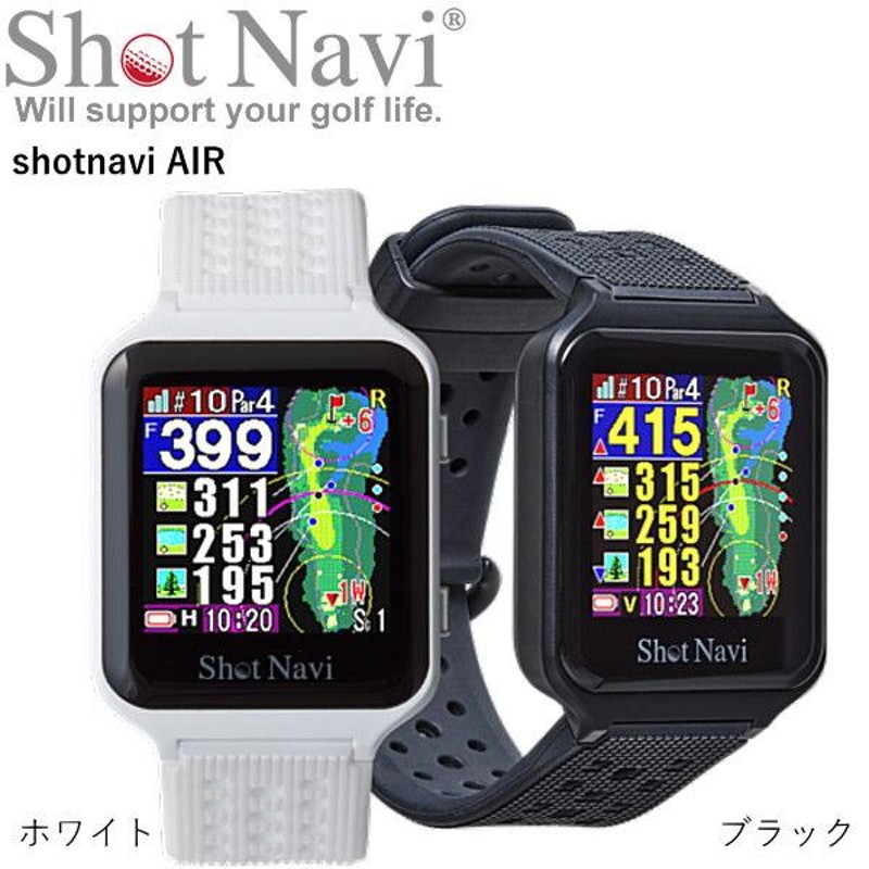 Shot Navi AIR ショットナビ エアー 【交換ベルト付】 計測 - アクセサリー