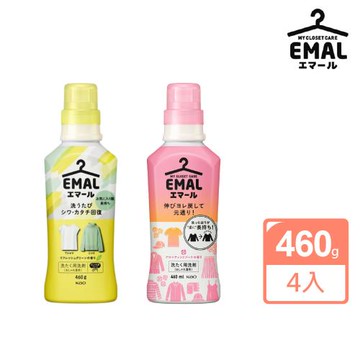【KAO 花王】EMAL 防縮抗皺護色洗衣精460g(4瓶組)