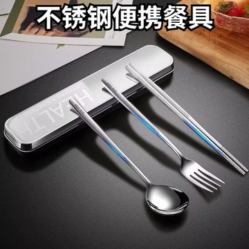 304不銹鋼不鏽鋼餐具 筷子湯匙組 不鏽鋼湯匙 環保餐具組 隨身餐具 外出餐具 環保餐具 不鏽鋼 筷子叉子 0215