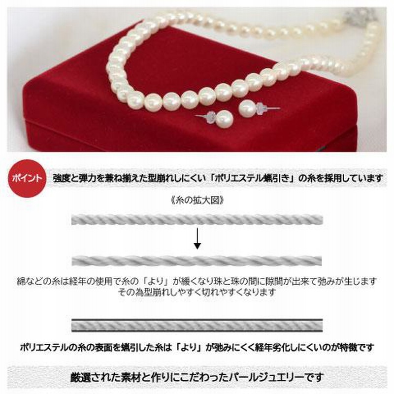 ピュア パール ネックレス ピアス セット 真珠 レディース 貝