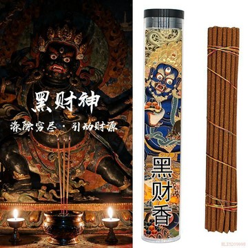精選好物🌈藏香33支4.5mm加粗正宗天然黑財香黃財香磁場能量家用辦公線香