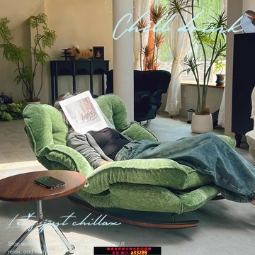 {可打統編 超低價}懶人沙發椅搖搖椅折疊可調節單人沙發椅家用休閑椅陽臺椅午休躺椅