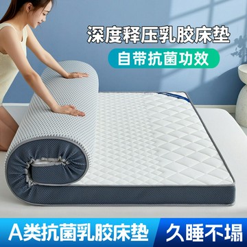 乳膠床墊家用羊羔絨加厚雙人保暖學生宿舍單人海綿鋪底可折疊褥子鑫弘-家具衛浴 可打統編
