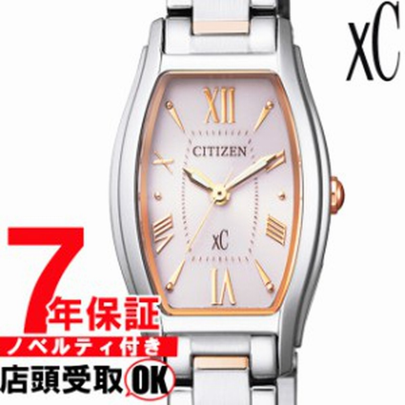 店頭受取対応商品 ノベルティ付き 7年保証 シチズン Citizen 腕時計 Xc クロスシー Ew5544 51w ウォッチ エコ ドライブ レディ 通販 Lineポイント最大1 0 Get Lineショッピング