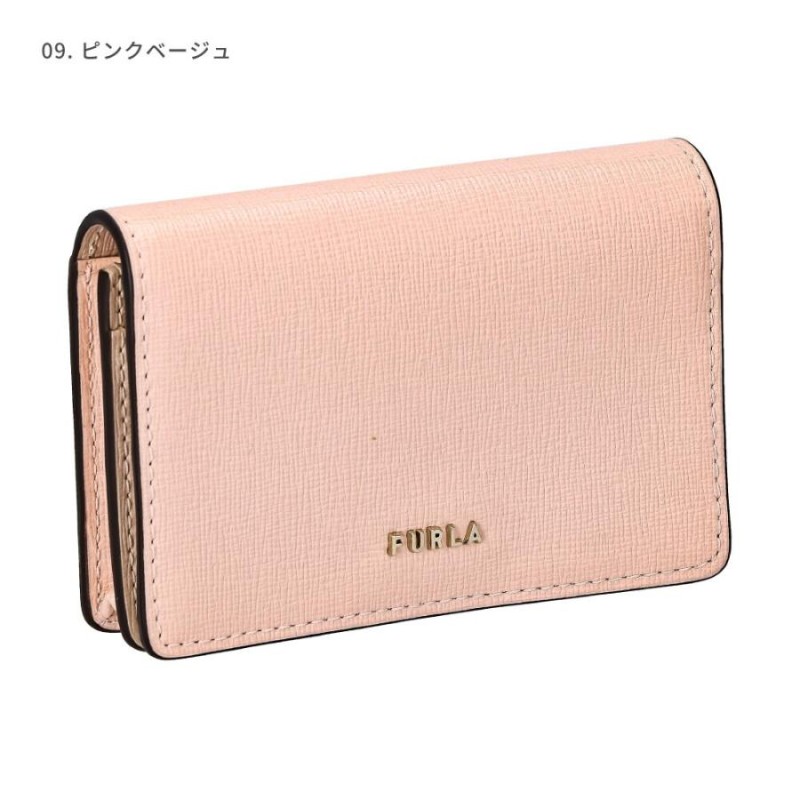 フルラ FURLA 名刺入れ PCZ1UNO B30000 レディース 雑貨 ビジネス