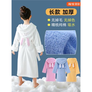 A類兒童浴袍純棉毛巾料女童可穿浴巾男童吸水浴衣中大童游泳專用