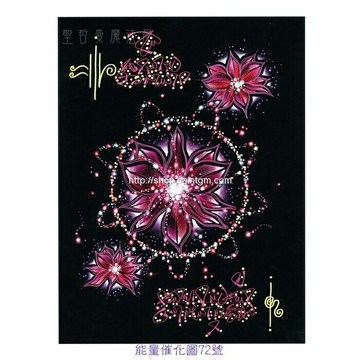 正版 Bryan De Flores能量催化圖A72號- 愛之花~往前移動與完成