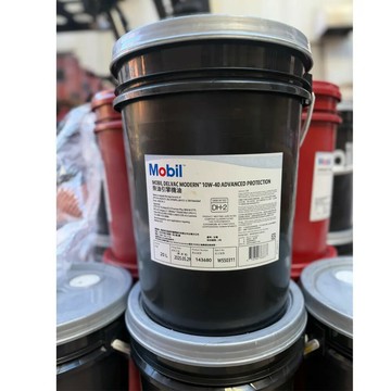 MOBIL MODERN 10W40 ADVANCE PROTECTION E8 柴油車引擎機油 (取代XHP ESP 10W40 )