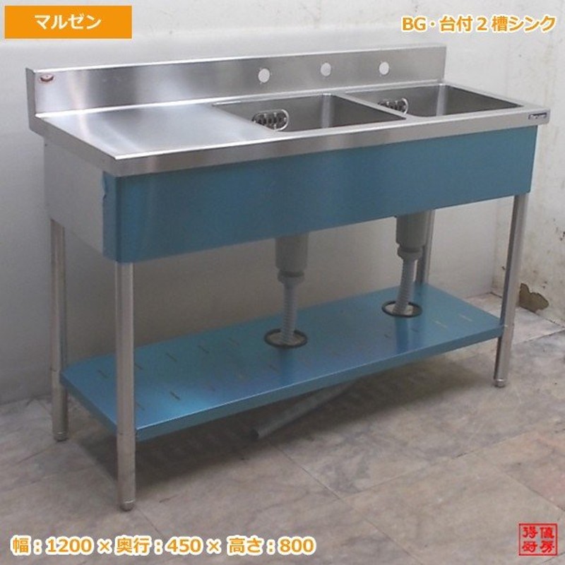 （法人限定） 株 東製作所 アズマ 一槽シンク ホース付 900×450×800 KP1-900 期間限定 ポイント10倍 - 9