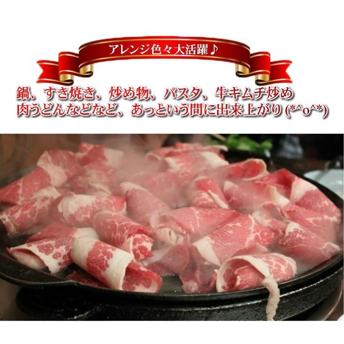 牛バラカルビスライス1.5kg 焼肉 すき焼き 炒め物 500g×3袋