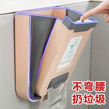 臺灣🚍8H出🉑廚房垃圾桶家用廚房大容量掛式可掛式廚櫃掛櫃折疊式垃圾桶多功能 V7MO