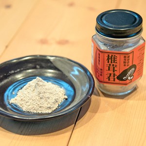 岩城町農園 「贅沢」原木干し椎茸セット 合計145g（原木干し椎茸、椎茸君、ふるだけしいたけ）