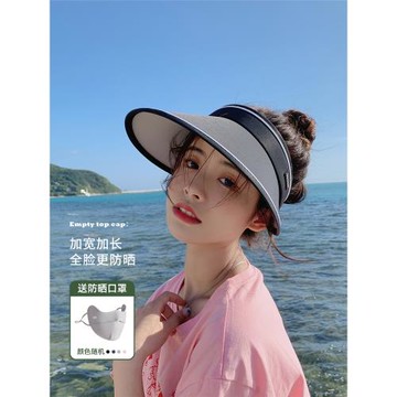 楊同學防曬帽子女夏季防紫外線顯臉小空頂遮陽帽戶外騎行太陽帽子