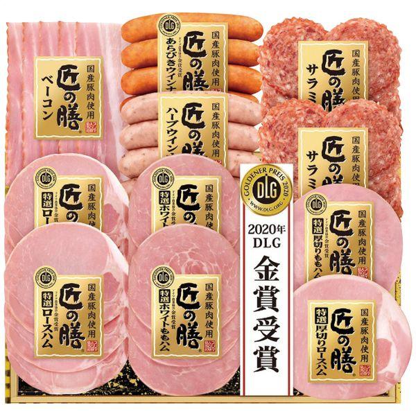 プリマハム 国産豚肉原料 匠の膳ギフトスライスセット お歳暮 ギフト 贈答 贈り物 TZS-598[24]