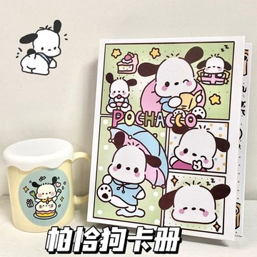 免運🔥拍立得相冊 拍貼機相簿 拍立得相簿 活力帕恰狗A5卡冊 四宮格可拆卸活頁本 三寸小卡收納精緻照片相冊本