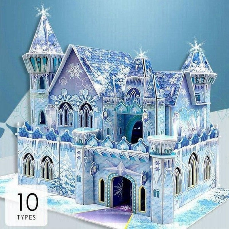 知育玩具 ブロック お城 おもちゃ 知育 積み木 知育おもちゃ はめ込み 女の子 6歳 7歳 8歳 9歳 10歳 誕生日プレゼント ギフト 贈り物 入学祝い Ama72 通販 Lineポイント最大0 5 Get Lineショッピング