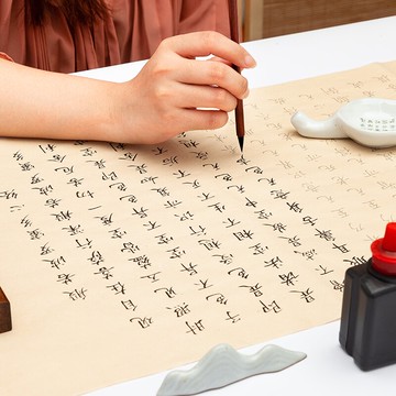 抄經本 御寶閣簪花小楷毛筆字帖初學者入門臨摹套裝佛經抄經本心經手抄宣紙書法軟筆練字毛筆字練習專用紙半生熟小楷 【CM7252】