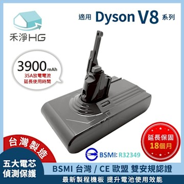 【禾淨家用HG】Dyson戴森 適用V8/SV11系列 DC8240 3900mAh 副廠吸塵器配件 鋰電池