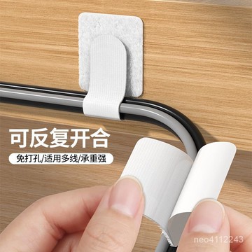 🔥臺灣熱賣🔥數據收納魔術貼理線器靠墻電腦網線線束粘貼扣桌底電線整理固定器 N8Q3