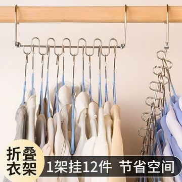 臺灣嚴選折疊衣架旅行酒店宿捨必備多功能便攜式晾曬衣架神器旅遊衣架收納