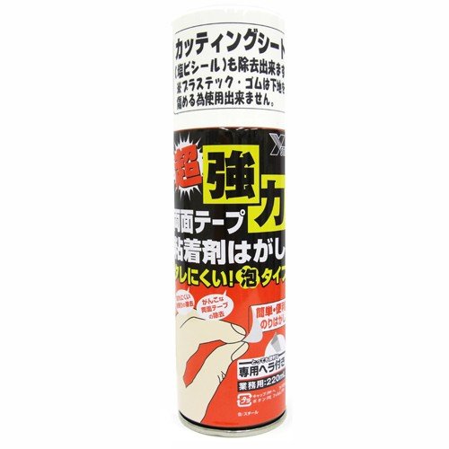 シールはがし 超強力両面粘着剤はがし泡