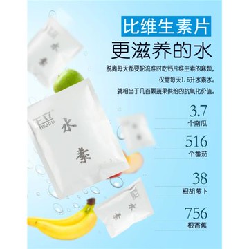 年立水素石富氫水杯水素杯便攜式高濃度水素水生成器負離子弱堿性