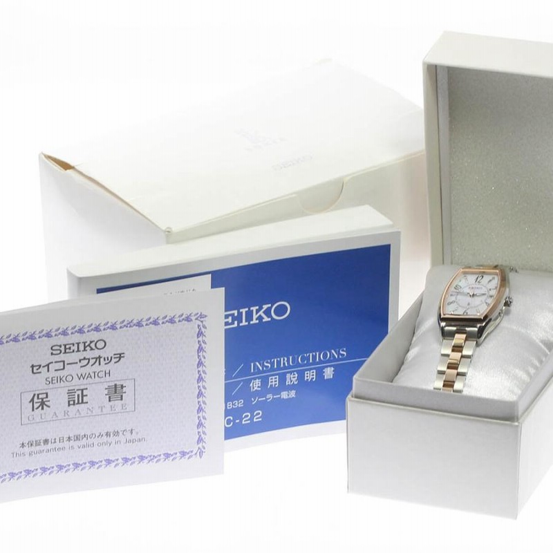箱 保証書付き セイコー SEIKO ルキア SSVV036 ソーラー電波