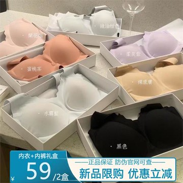 文胸+內褲】娜娜同款大粉盒小浪花無尺碼美背無鋼圈聚攏文胸套裝