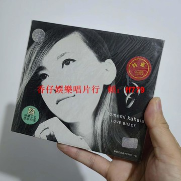 華原朋美 LOVE BRACE CD 美卡唱片 經典收藏 日版原封內紙套 庫存品 懷舊珍藏 日本流行音樂 JPOP 送禮推薦