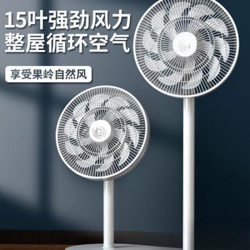 電風扇落地扇家用平面循環電扇臺式強力宿舍大風力搖頭扇