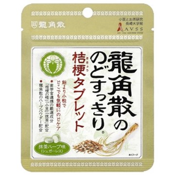 Ryukakusan Ryukakusan Nodosukkiri Kikyo Tablet Matcha Herb Flavor