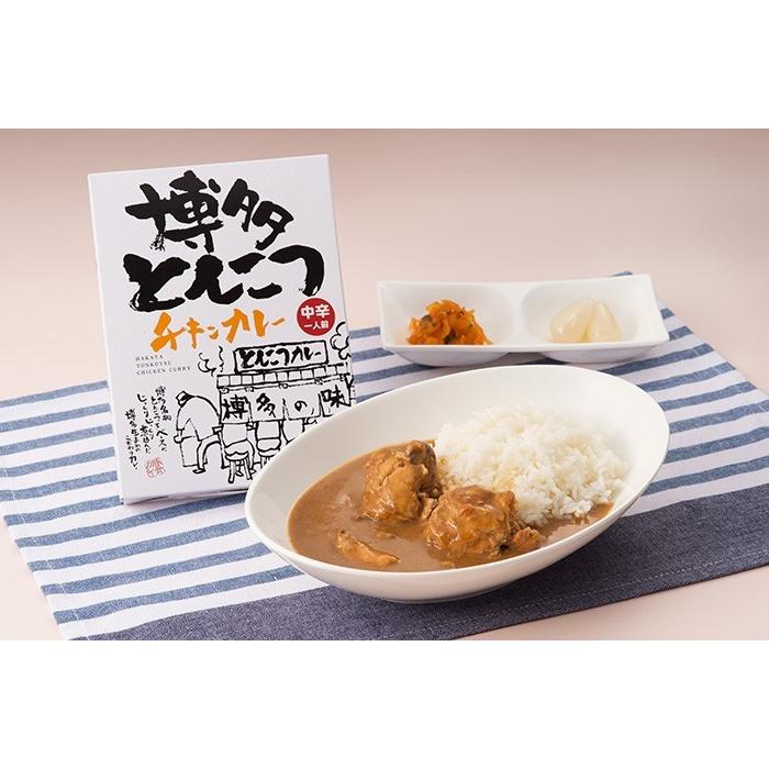 産地直送九州お取り寄せ　九州産　選べる　ご当地カレー　ビーフ　チキン　ポーク　送料無料