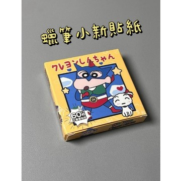 《胖胖ㄉ狗狗》*現貨*蠟筆小新貼紙 可愛 卡通 DIY 手帳 防水貼紙 吉伊卡哇 chiikawa 收藏