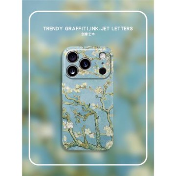 磁吸梵高杏花適用蘋果16手機殼15新款14promax全包鏡頭防摔iPhone13超薄硬殼12藝術11男女16e保護套