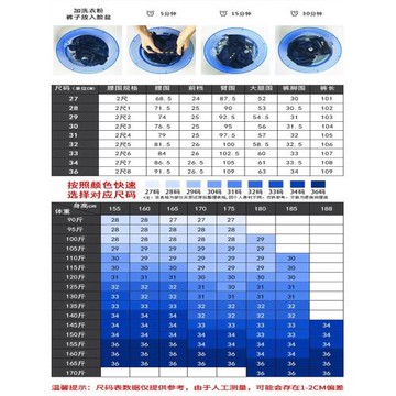 牛仔褲男士彈力修身小腳黑色長褲春秋潮流薄款彈力潮流褲子男款