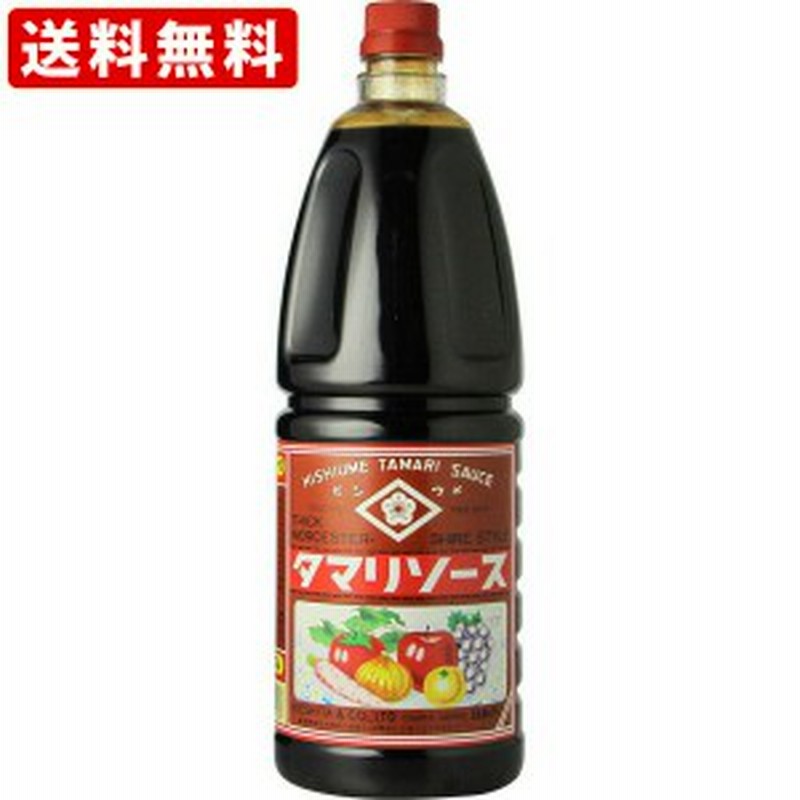 送料無料 ヒシ梅 ヒシウメ タマリソース とんかつ 1800ml 北海道 沖縄 0円 通販 Lineポイント最大1 0 Get Lineショッピング