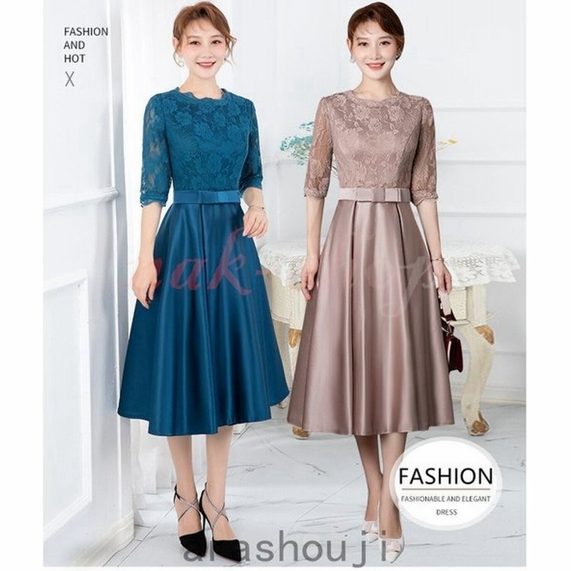 パーティードレス 結婚式 服装 ドレス ワンピース 代 10代 30代 Nakフォーマルドレス 50代 女性 冬 赤 お呼ばれ 母親 親族 袖あり フォーマルワンピース 通販 Lineポイント最大0 5 Get Lineショッピング