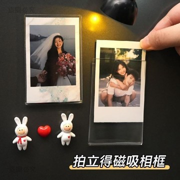 夯貨推薦💣3吋拍立得磁吸相框 冰箱貼 磁性照片展示框 相片固定夾 磁性卡片夾 拍立得收納 磁性貼框 相片展示F4E3